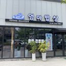 산업단지길(풍산읍) 이미지