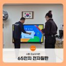 조남유치원 이미지