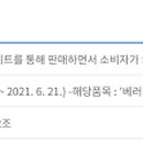 주식회사 브레드앤로즈 이미지