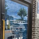 만천뼈해장국 이미지