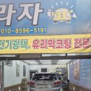 달서구자동차정비 깔끔한 수리로 차량 기능을 새 것처럼