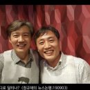 "법무부, 윤 총경 수사 검사 파견 해제… 수사 방해한다" 이미지