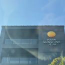 파크션샤인제주관광호텔 이미지