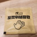 침니 하우스 이미지