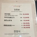 창미고깃집 이미지