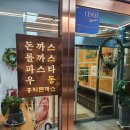 홍익돈가스속초점