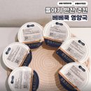 ㈜우리제일 | 돌아기반찬 추천 베베쿡 영양국 후기