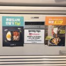 명장로 | 명장동 숨은 맛집, 가브리살 전문점 일단마포 연말 모임으로 다녀온 솔직 후기