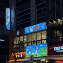 시쥬 | 관저동 시쥬 내돈내산후기