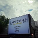 동동국수 이미지