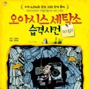 회원세탁소 이미지