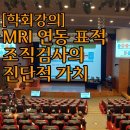 드림비뇨의학과의원 이미지