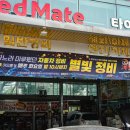 &#34;엔진오일 교체 할인과 야간 정비가 가능한 곳&#34; 스피드메이트 BMW 640D정비 후기