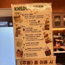 베스트즉석빵 이미지