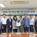 대정산업개발