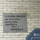 훈철이네식당 이미지
