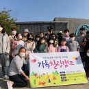 동남구공립지역아동센터 이미지