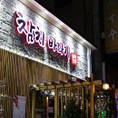 참치바라기 이미지