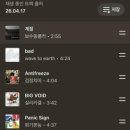 티엠제이 | 흘러가는 대로 요듣송 💿📻🎸