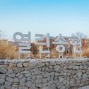 지도로 떠나는 세계 문화B 이미지