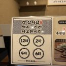 [인천 석남동 맛집] 신주옥미 국밥 3800원 수육정식 가성비 추가 꿀팁, 내돈내산 솔직후기