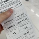함덕엽집 | 2박3일 제주도 뚜벅이 게하 처음인데 이게 맞나..? (함덕해수욕장/숙성도/함덕엽집)