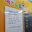 바른 식자재 마켓 이미지