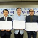 제주특별자치도장애인총연합회 이미지