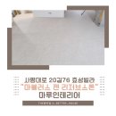 사평대로20길 76 (6) 이미지