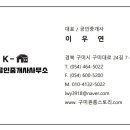 송정동 446-4 이미지