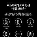 동탄세븐베이프샵