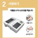 신천3동행정복지센터 대회의실 | 21대 대선 대구 동구 사전투표소 및 방법