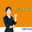 농가창고 진출입로 - 937 | 농가창고 진출입로