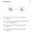 하니PC 이미지