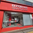 닥터포헤어 성신여대점 | 돈암동 두피케어 닥터포헤어 성신여대점 두피관리 후기