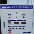 1급자동차공업사메카니카 이미지