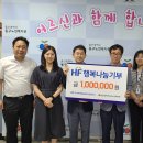 한국주택금융공사울산지사 이미지