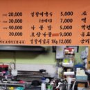 원조가오리 옥계점 네이버블로그