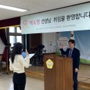 동보초등학교 이미지