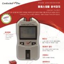 광장 메디칼 이미지