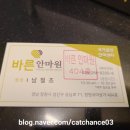 성산안마원 이미지