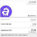 이마트24 영종운서타운점 | [인천공항 근처 호텔] 더 호텔 영종 인천공항 스탠다드 트윈룸 / 운서역