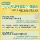 월평도서관 이미지