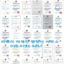 리앤리 행정사 사무소 이미지