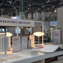 부산 건축박람회 왔어요. 이미지