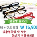 아인스안경 이미지