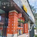 행운대장공인중개사사무소 이미지