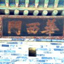 수원하숙 티스토리