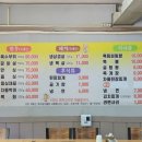 아람한우정육 이미지