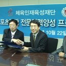원광스포츠 이미지